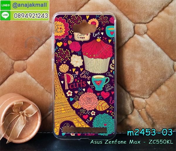 เคส ASUS zenfone max,รับทำเคสเอซุส zenfone max,เคสยางใส ASUS zenfone max,รับพิมพ์ลายเคส ASUS zenfone max,เคสโรบอท ASUS zenfone max,เคส 2 ชั้น ASUS zenfone max,รับสกรีนเคส ASUS zenfone max,เคสปิดหน้าเอซุส zenfone max,เคสกรอบหลัง zenfone max,เคสหนังฝาพับ ASUS zenfone max,รับทำเคสลายการ์ตูน ASUS zenfone max,เคสมิเนียมหลังกระจก zenfone max,เคสสมุด zenfone max,เคสฝาพับกระจกเอซุส zenfone max,ขอบอลูมิเนียม ASUS zenfone max,เคสฝาพับ ASUS zenfone max,เคสหนังสกรีนการ์ตูนเอซุส zenfone max,เคสกันกระแทก ASUS zenfone max,เคสพิมพ์ลาย ASUS zenfone max,เคสแข็งพิมพ์ลาย ASUS zenfone max,เคสสกรีนลาย 3D zenfone max,เคสลาย 3 มิติ zenfone max,เคสทูโทน ASUS zenfone max,เคสสกรีน 3 มิติ zenfone max,เคสลายการ์ตูน 3 มิติ zenfone max,เคสอลูมิเนียมกระจกเอซุส zenfone max,เคสเปิดปิดสกรีนการ์ตูนเอซุส zenfone max,เคสพิมพ์ลาย ASUS zenfone max,เคสบัมเปอร์ zenfone max,เคสสกรีน ASUS zenfone max,เคสกันกระแทกโรบอท ASUS zenfone max,เคสอลูมิเนียมเอซุส zenfone max,เคสยางกรอบแข็ง ASUS zenfone max,ขอบโลหะ zenfone max,เคสหูกระต่าย zenfone max,เคสสายสะพาย zenfone max,เคสประดับเอซุส zenfone max,เคสยางการ์ตูน ASUS zenfone max,กรอบโลหะขอบอลูมิเนียมเอซุส zenfone max,กรอบอลูมิเนียม zenfone max